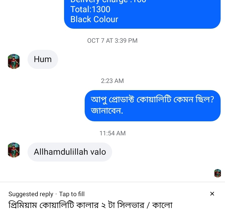 WhatsApp Image 2026-03-11 at 2.41.43 PM (1)