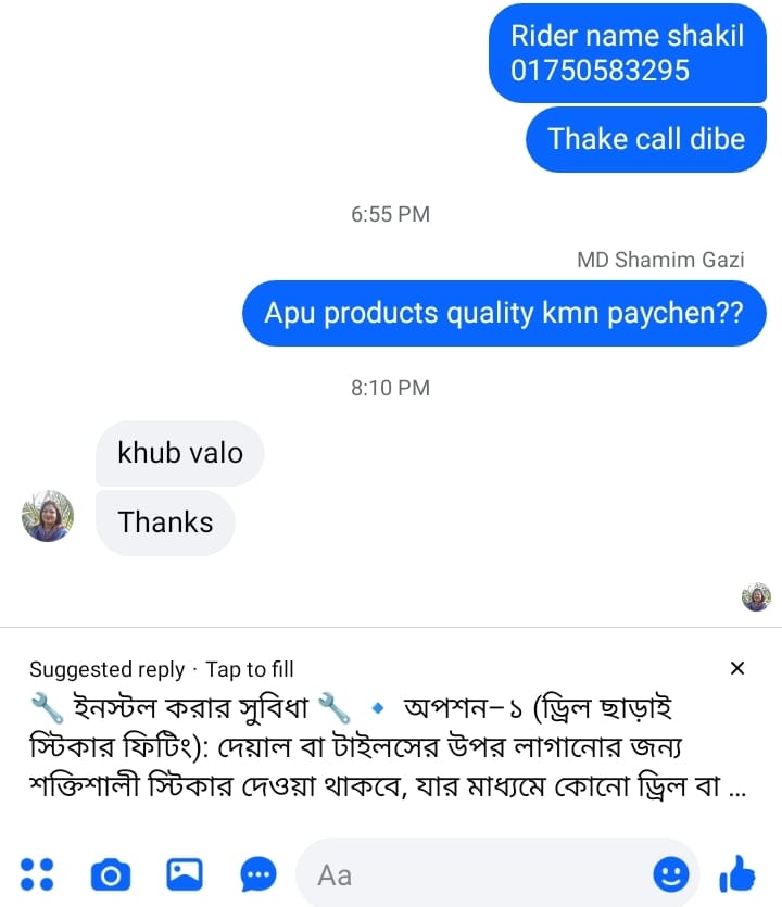 WhatsApp Image 2026-03-11 at 2.41.43 PM (2)