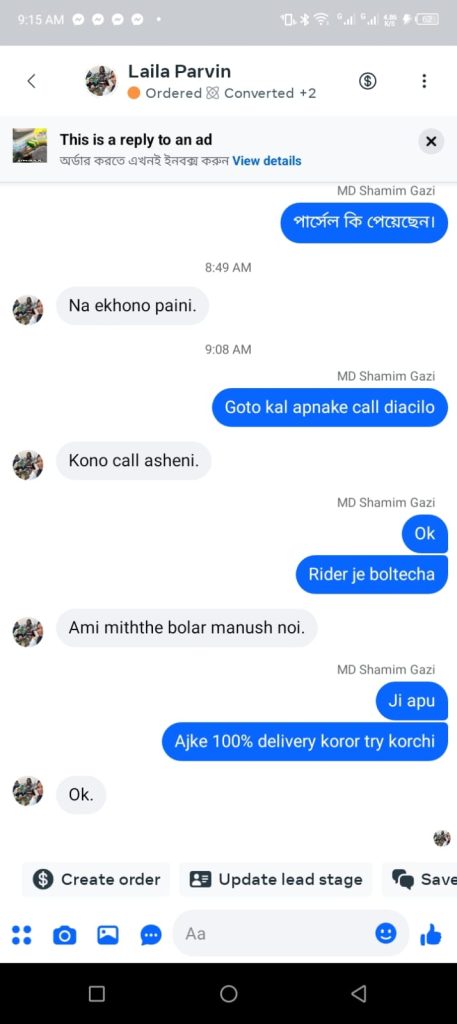 WhatsApp Image 2026-03-11 at 2.41.43 PM