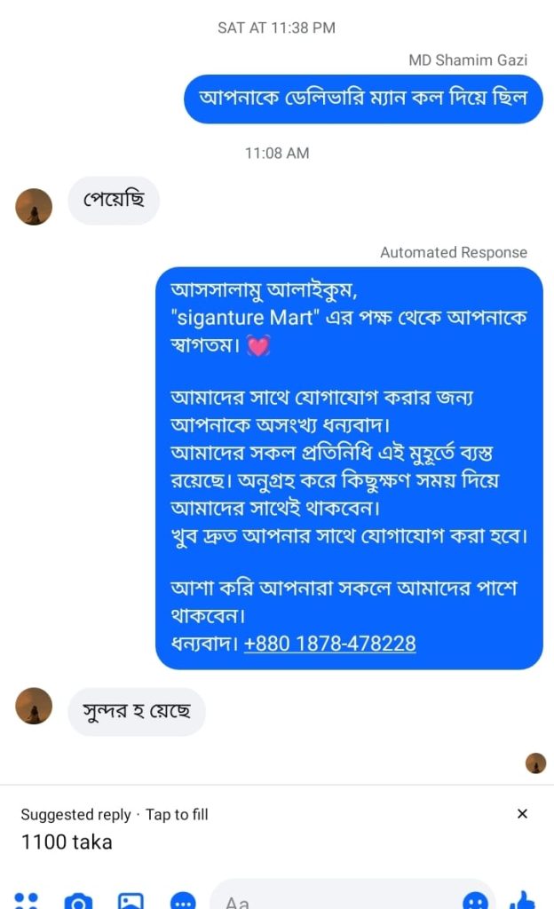 WhatsApp Image 2026-03-11 at 2.41.44 PM (3)