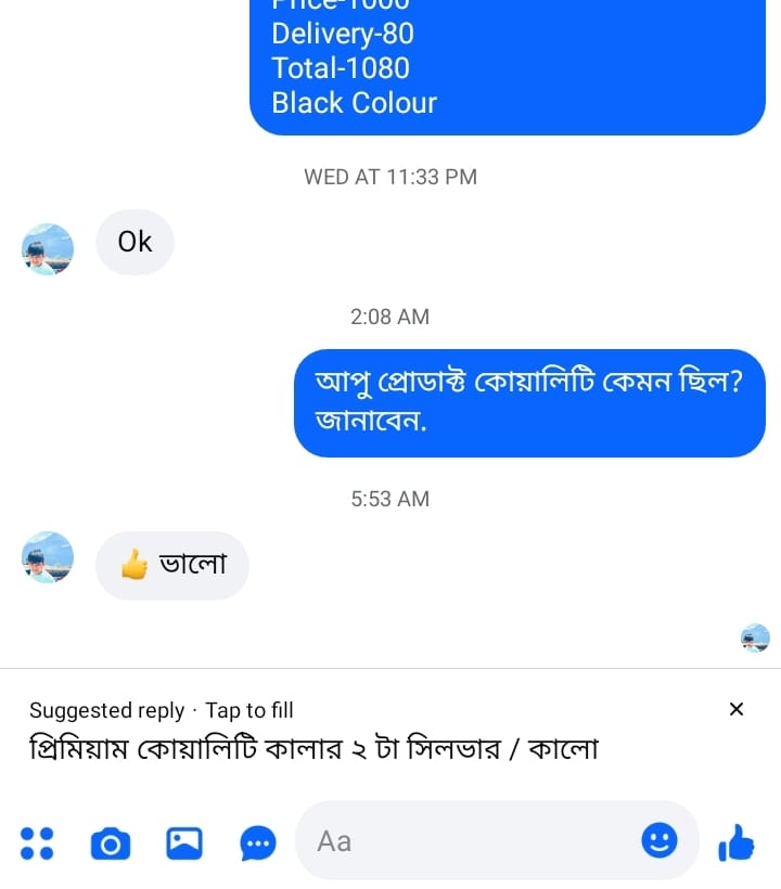 WhatsApp Image 2026-03-11 at 2.41.44 PM