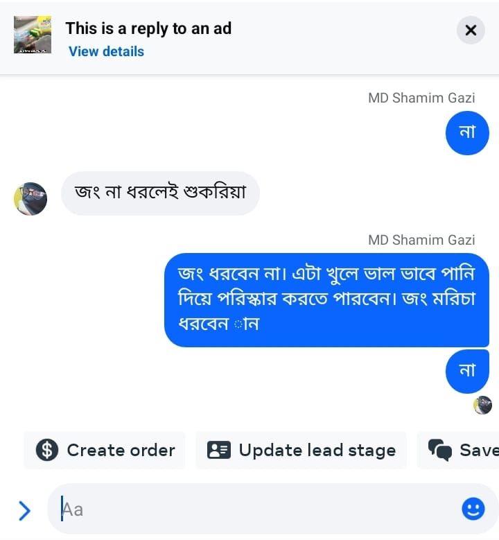 WhatsApp Image 2026-03-11 at 2.41.45 PM (2)