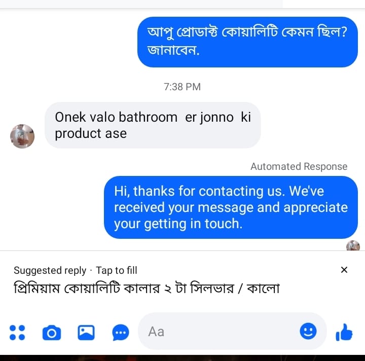 WhatsApp Image 2026-03-11 at 2.41.46 PM (2)