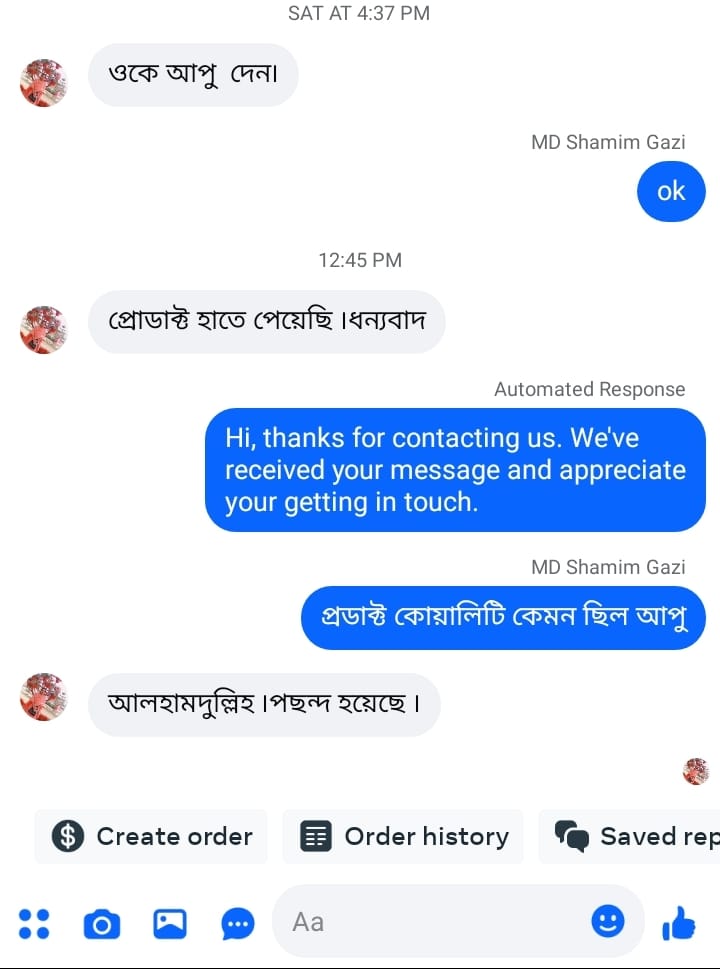 WhatsApp Image 2026-03-11 at 2.41.46 PM