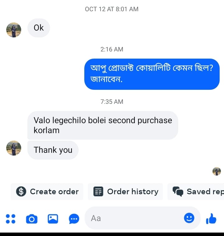 WhatsApp Image 2026-03-11 at 2.41.47 PM (2)