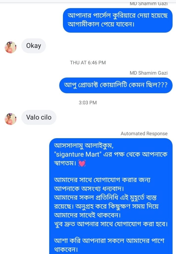 WhatsApp Image 2026-03-11 at 2.41.47 PM