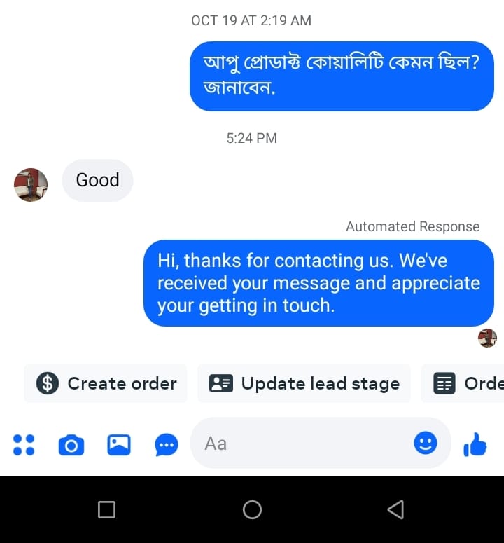 WhatsApp Image 2026-03-11 at 2.41.48 PM (1)