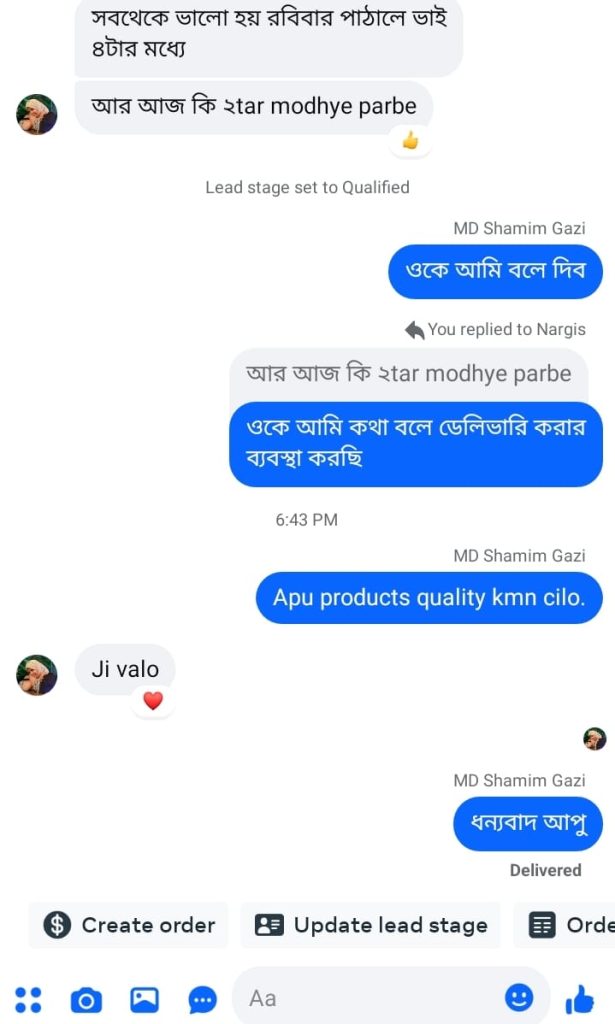 WhatsApp Image 2026-03-11 at 2.41.48 PM (3)