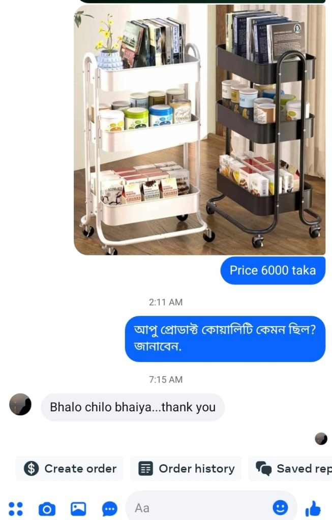 WhatsApp Image 2026-03-11 at 2.41.48 PM