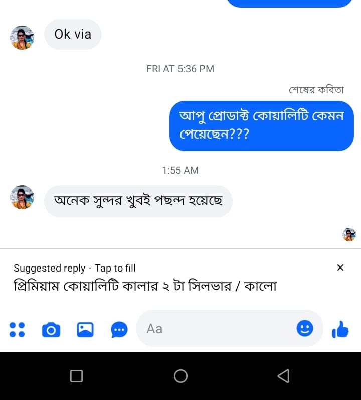 WhatsApp Image 2026-03-11 at 2.41.49 PM (1)