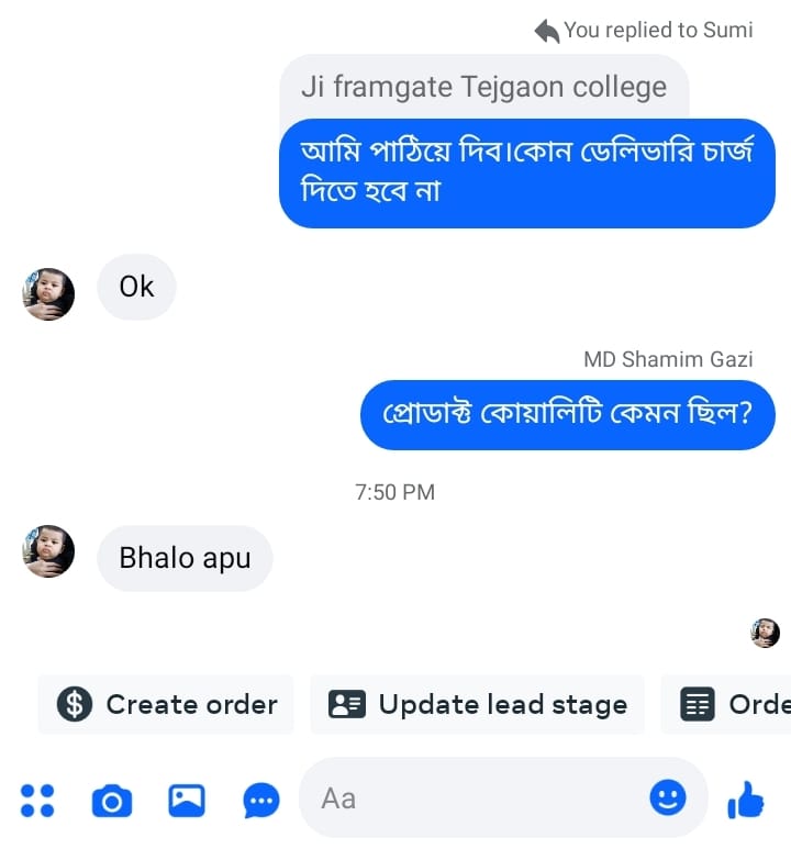 WhatsApp Image 2026-03-11 at 2.41.49 PM (2)