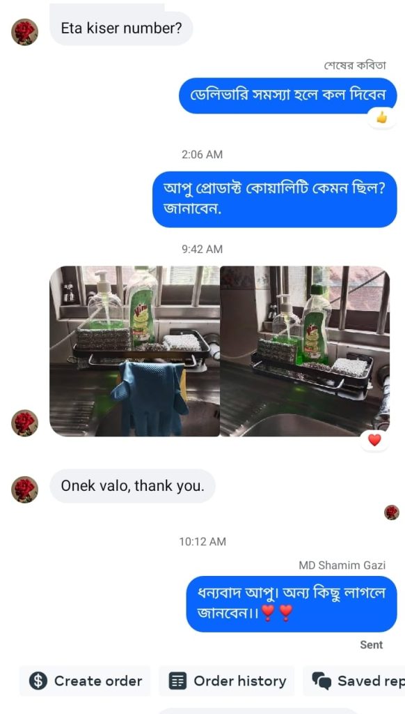 WhatsApp Image 2026-03-11 at 2.41.49 PM